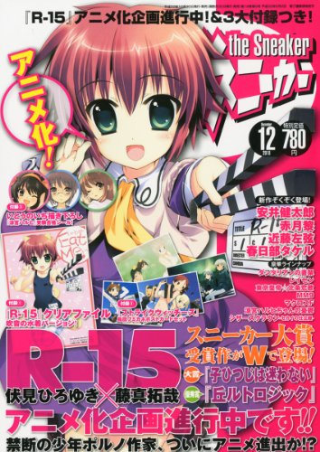 バックナンバー 表紙画像 3