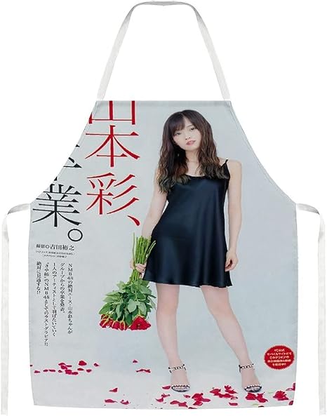 Amazon 大人のエプロン 山本彩 やまもとさやか エプロン おしゃれ 保育士 男女兼用 料理 キッチン シェフエプロン 面白いエプロン レディース シンプルエプロン カフェエプロン撥水 防水 防油汚 汚れにくい 作業用 家庭用 かわいい おしゃれ エプロン 調整自由 軽量