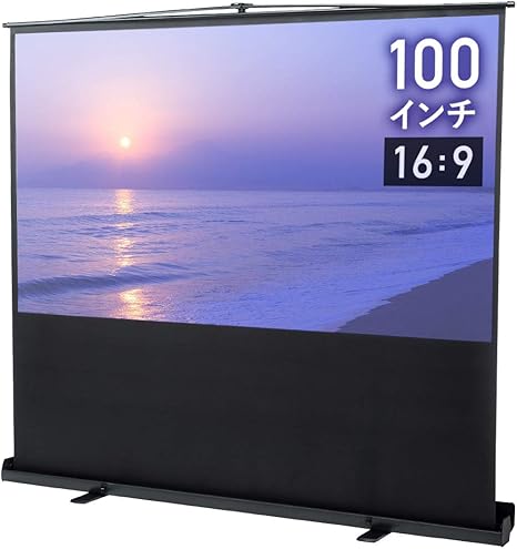 Amazon イーサプライ プロジェクタースクリーン 100インチ ワイド 16 9 自立式 床置き パンタグラフ式 大型 Eex Psy2 100hdv イーサプライ スクリーン
