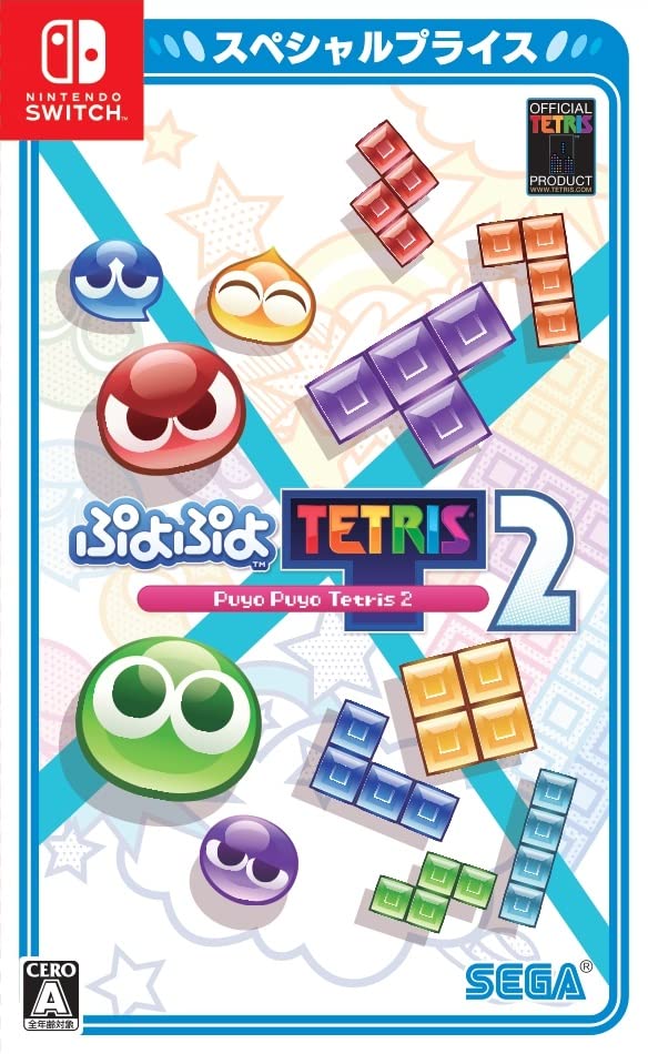 SEGA ぷよぷよテトリス2 スペシャルプライス ゲームソフト Switch セガの商品画像