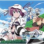 TVアニメ 夢喰いメリー オリジナルサウンドトラック