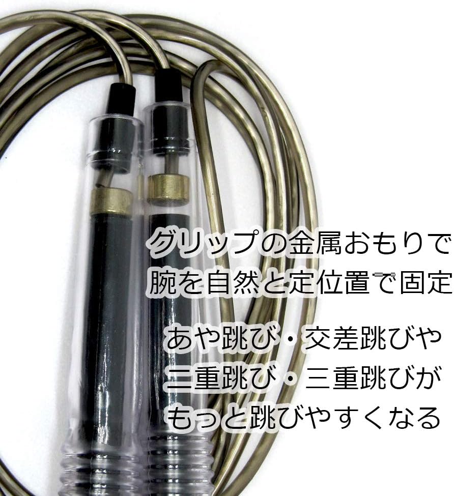 Amazon Gp 小学生 上級者向け なわとび 縄跳び あやとび 交差跳び練習向け メガ跳びファイバージュニア ブラック Gp ジーピー なわとび