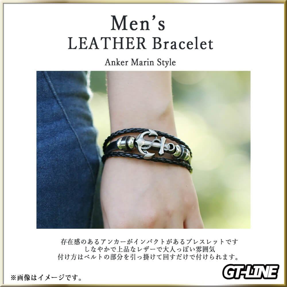 Amazon 本革 ブレスレット イカリ 碇 アンカー 男女兼用 メンズ レディース ホワイト アメカジ 民族 ボヘミアン サロン Gtline おしゃれ レザー ラグジュアリー 夏 ブラウン ブレスレット 通販