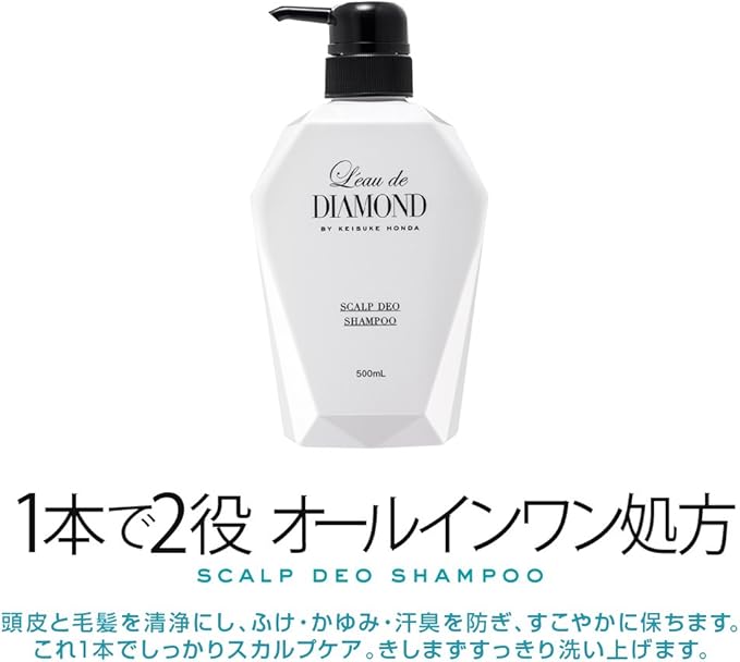 Amazon ロードダイアモンド 薬用スカルプデオシャンプー 500ml L Eau De Diamond ロードダイアモンド ビューティー 通販