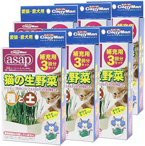 キャティーマン Asap 猫の生野菜 種と土 新品 送料無料 3回分セット 6個 まとめ買い 補充用