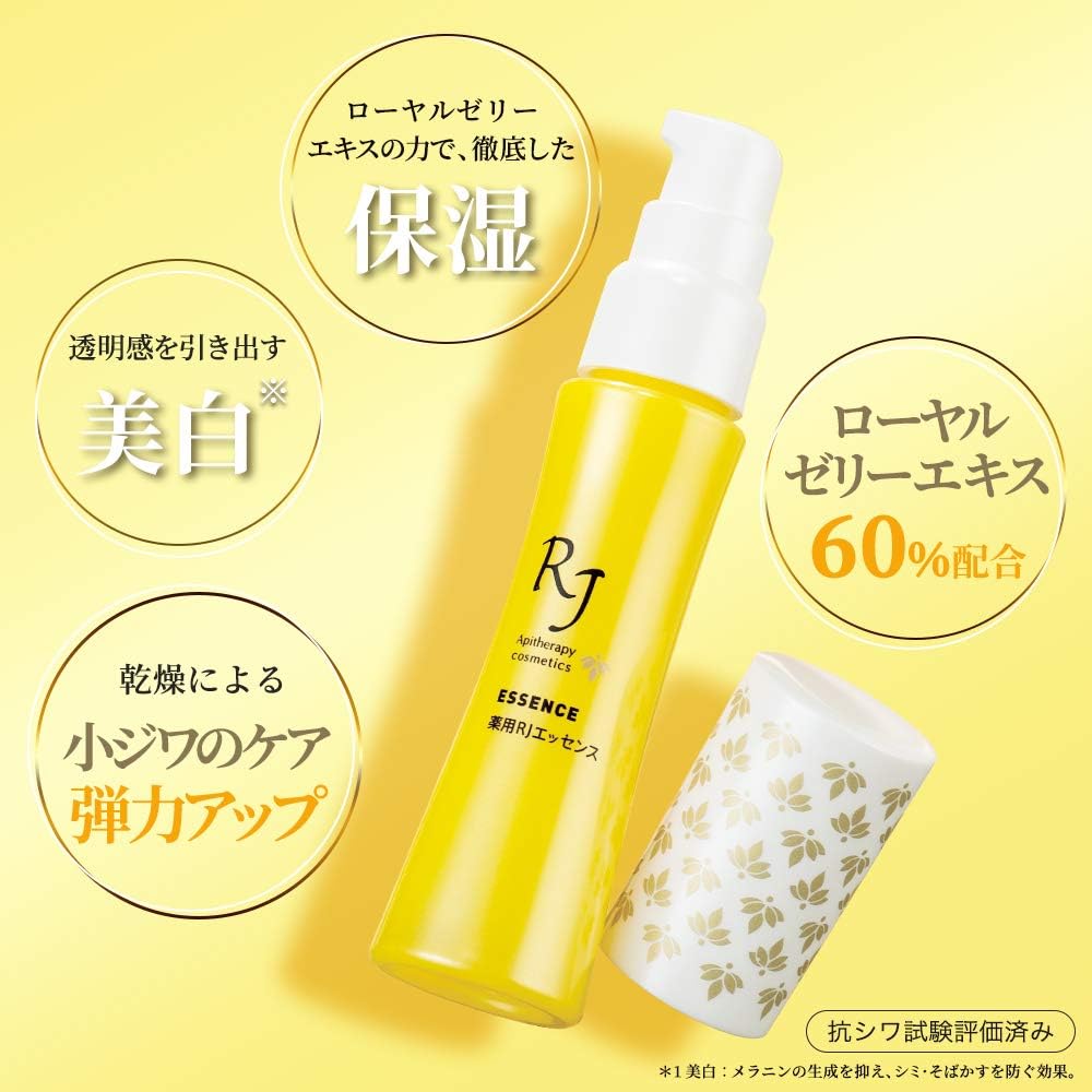 Amazon 薬用 Rjエッセンス 30ml 山田養蜂場 美容液 通販