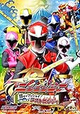 Sci-Fi Live Action - Hero Club Shuriken Sentai
