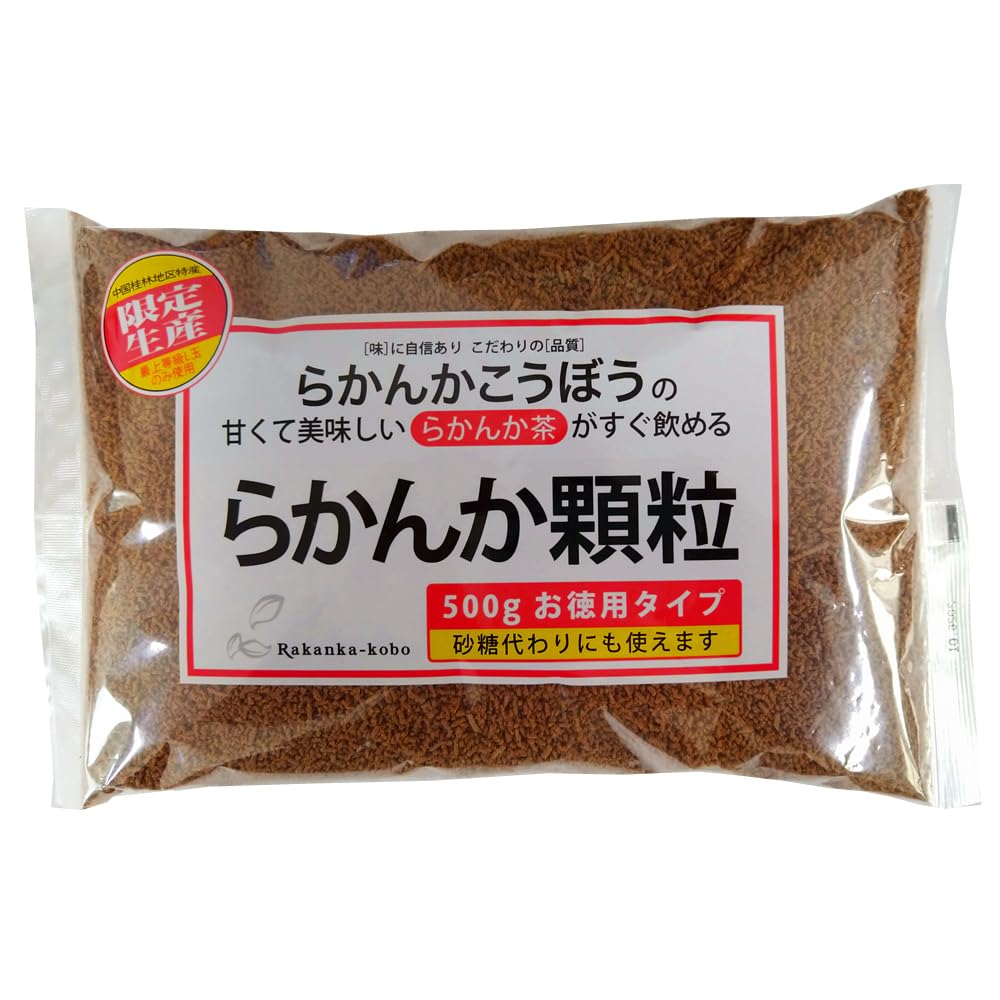 羅漢果顆粒 500g × ２袋商品画像