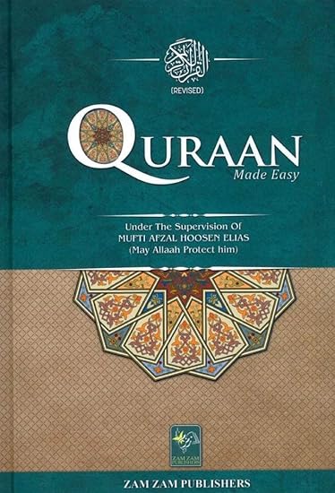 Corano Reso Facile Con Traduzione Inglese E Note Formato Amazon It Fai Da Te