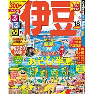 Flowing hanging Izu ' 18 chiika size (small domestic series)