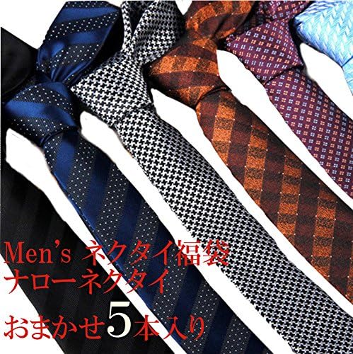 lucky men's clothing