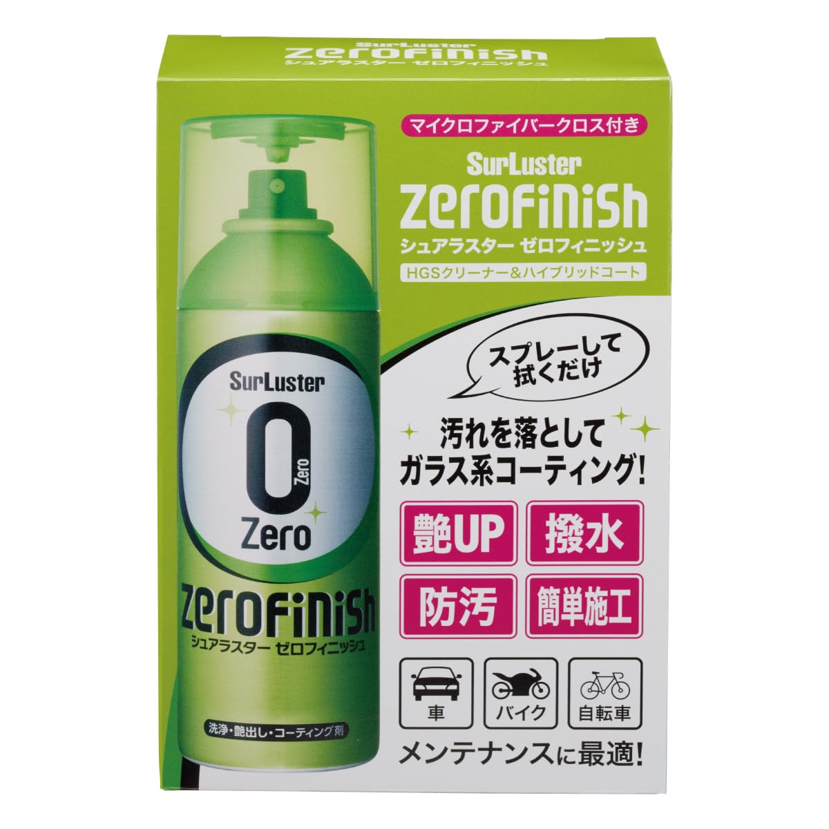 SurLuster(シュアラスター) ゼロフィニッシュ クロス付き 300ml クリーナー&コーティング ガラス系コーティング 防汚効果 撥水 自動車 バイクロードバイク 自転車 未塗装樹脂 金属パーツ 約2か月耐久 中型車約5台 S-152商品画像