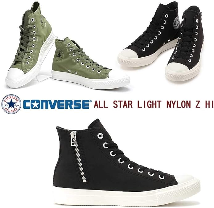 converse all star light nylon z hi