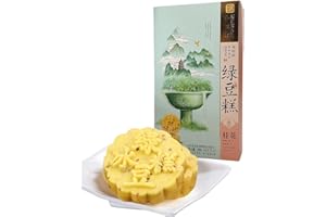 ZHIWEIGUAN Green Bean Pastry, Mung Bean Cake, Famous Chinese Soft Cake/Biscuits, 5 Pieces/6.7 oz./190g, 4 Optional Flavors, 绿豆糕(Osmanthus Blossoms)
