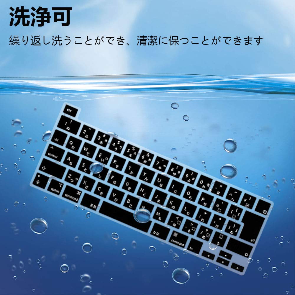 Apple Macbook Pro 16 (Released November 2019) Keyboard Cover [ELMK] Macbook Pro 16 Inch 2019 Film Japanese JIS Array Ultra Thin 0.18mm Silicone Cover Transparent Waterproof Dustproof Washable (Black)