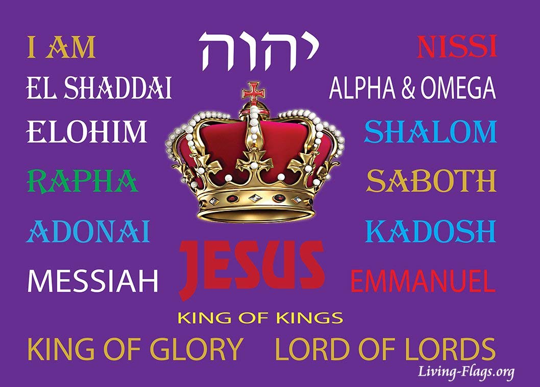 Amazon Com Names Of God Worship Flag L Size 54 X40