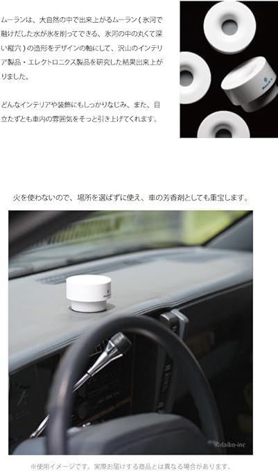 Amazon ムーランゲルエアフレッシュナー 01 グレイシャースカッシュ 3個セット Moulin 爽やかな香り おしゃれ シンプル フレグランス 消臭 車 部屋 トイレ 玄関 車用芳香剤 車 バイク