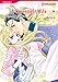A Convenient Wife: Harlequin comics by Sara Wood, Marito Ai