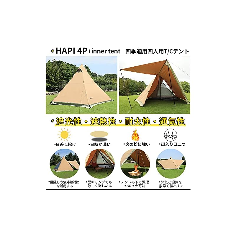 SoomloomテントHAPI 4P+inner tent Amazon.co.jp: SoomloomテントHAPI 4P+inner tent 4.5mx4.3mx2