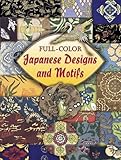 Full-Color Japanese Designs and Motifs (Dover Pictorial Archive)