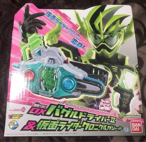 特価キャンペーン Dx バグルドライバーツヴァイ 仮面ライダー クロニクル ガシャット セット おもちゃゾンビライディング 名作 ゲーマドライバー 変身ベルト 不朽 エグゼイド