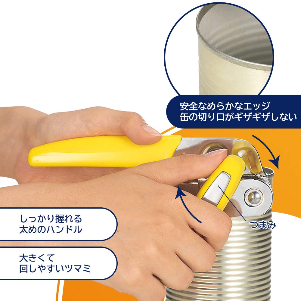 Shimomura Industry KR-608 KARU Rotary Can Opener, Lid Opener, Yellow, 7.3 x 2.0 x 1.8 inches (185 x 50 x 45 mm)