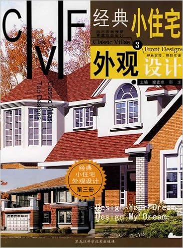经典小住宅外观设计3 Amazon Co Uk 路建旗 邵龙 Books