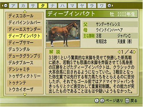 Amazon ウイニングポスト7 マキシマム08 Wii ゲームソフト