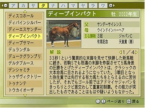 Amazon ウイニングポスト7 マキシマム08 Wii ゲームソフト