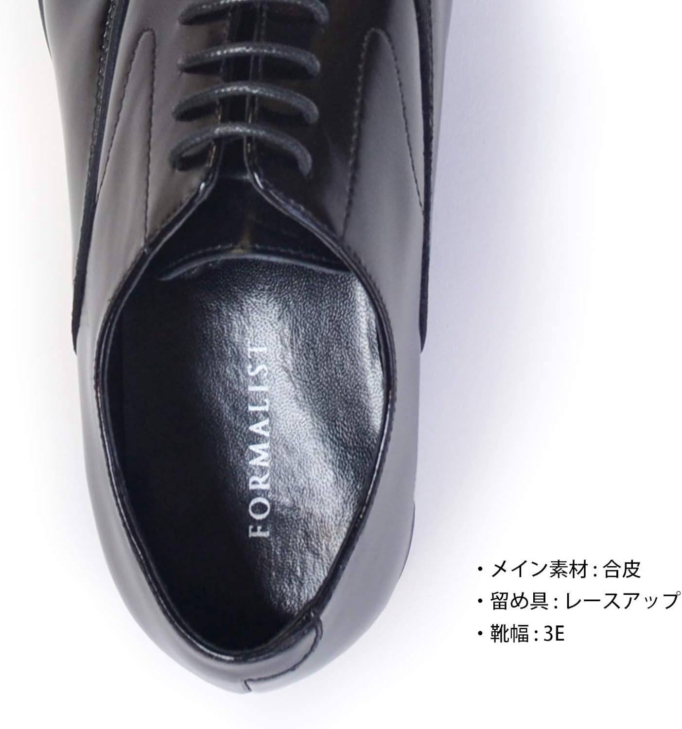 Amazon Co Jp タキシードステーション 革靴 メンズ ブラック 販売 フォーマルシューズ ビジネスシューズ 4cmヒール ストレートチップ 紐靴 冠婚葬祭 結婚式 お葬式 お父様モーニング リクルート 就活 父の日 ギフト 服 ファッション小物