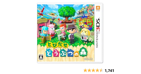 Amazon Com Tobidase Doubutsu No Mori Japan Import Video Games