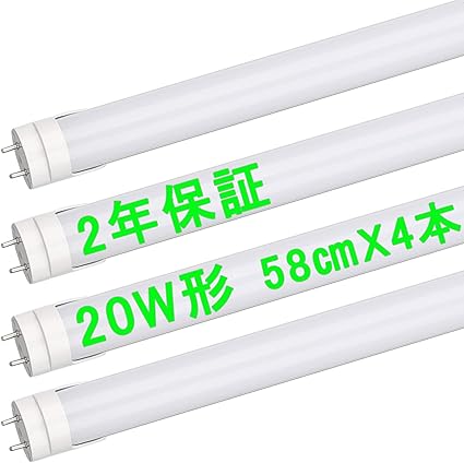 Amazon Led蛍光灯 形 直管 蛍光管 w形 G13 58cm 580mm 蛍光 ランプ 10w 1100lm 型 省エネ 昼光色 6500k グロー式工事不要 照明器具 低発熱 即点灯 4本セット P Light 直管蛍光灯 Amazon Led蛍光灯 形 直管 蛍光管 w形 G13 58cm 580mm 蛍光 ランプ 10w 1100lm 型 省エネ 昼光色 6500k グロー式工事不要 照明器具 低発熱 即点灯 4本セット P Light 直管蛍光灯