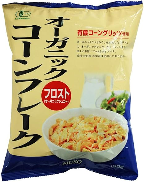 Amazon ムソー オーガニックコーンフレークフロスト 150g ムソーオーガニック シリアル 通販