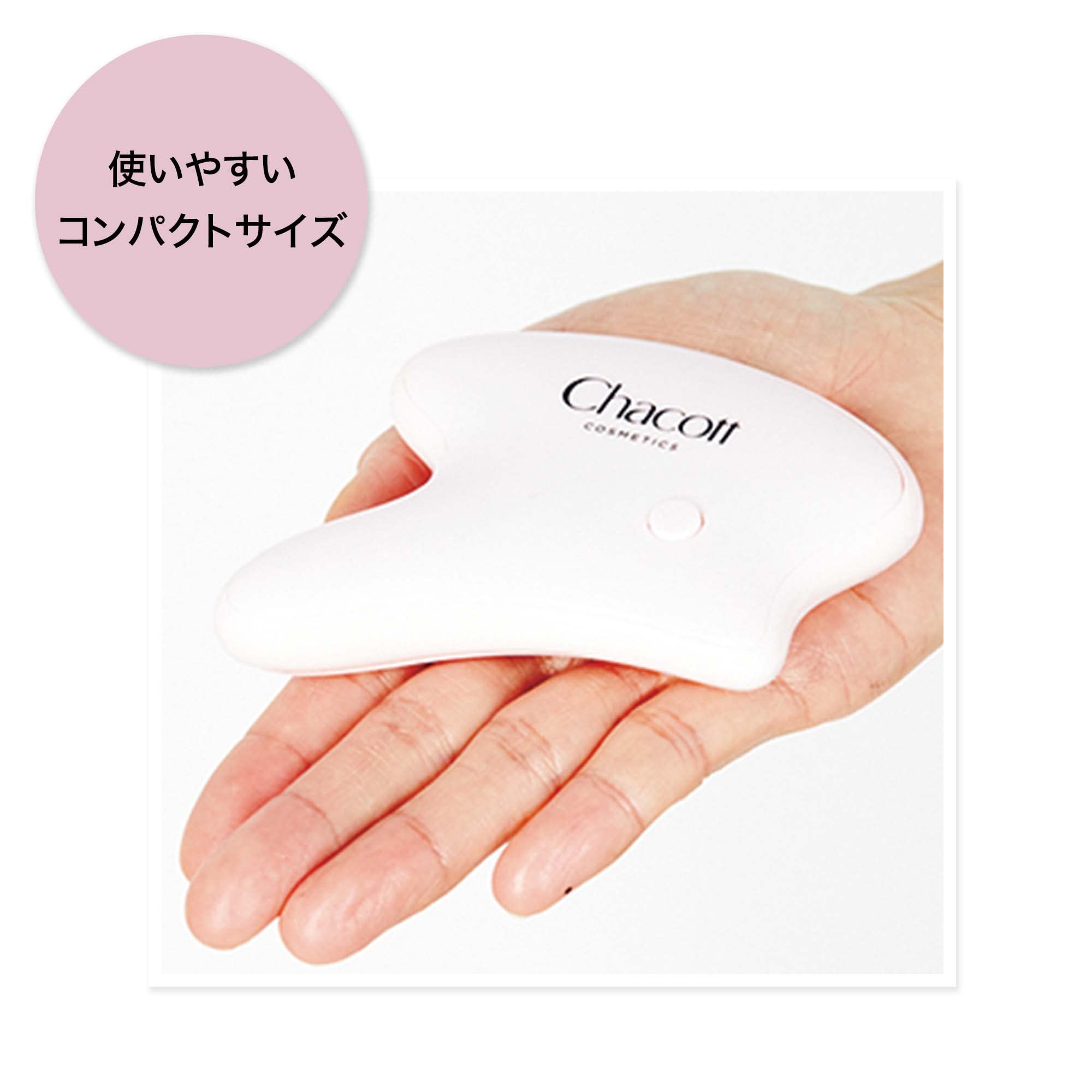 &ROSY(アンドロージー) 2022年5月号【雑誌付録 チャコット・コスメティクスの電動美顔カッサ】