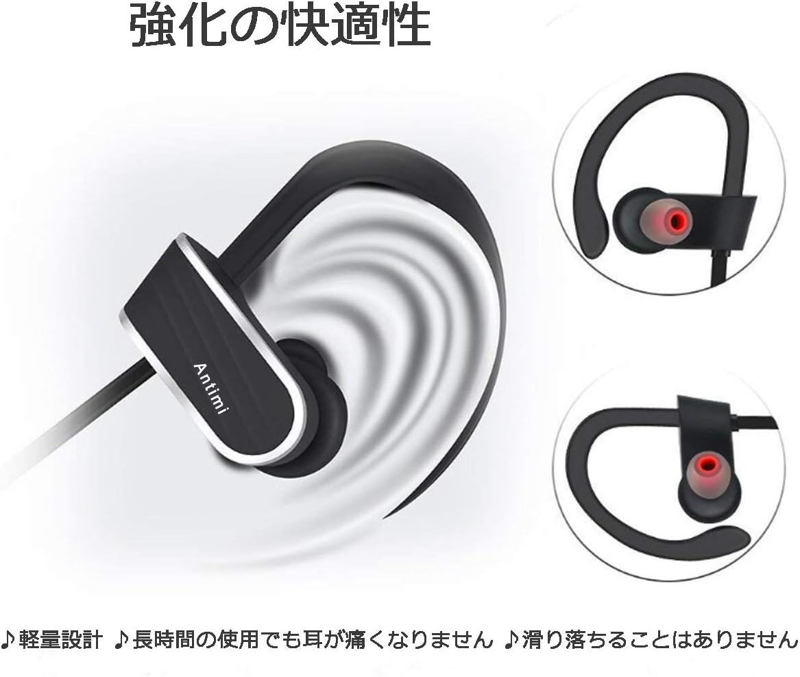 Amazon Co Jp Antimi Bluetooth ワイヤレスイヤホン Bluetooth イヤホン Ipx7完全防水防塵 ブルートゥース イヤホン Hi Fi 高音質 8 5時間再生 ランニング スポーツ ヨガ用 Cvc6 0ノイズキャンセリング マイクと収納ケース付き Iphone Ipod Android 対応 家電 カメラ
