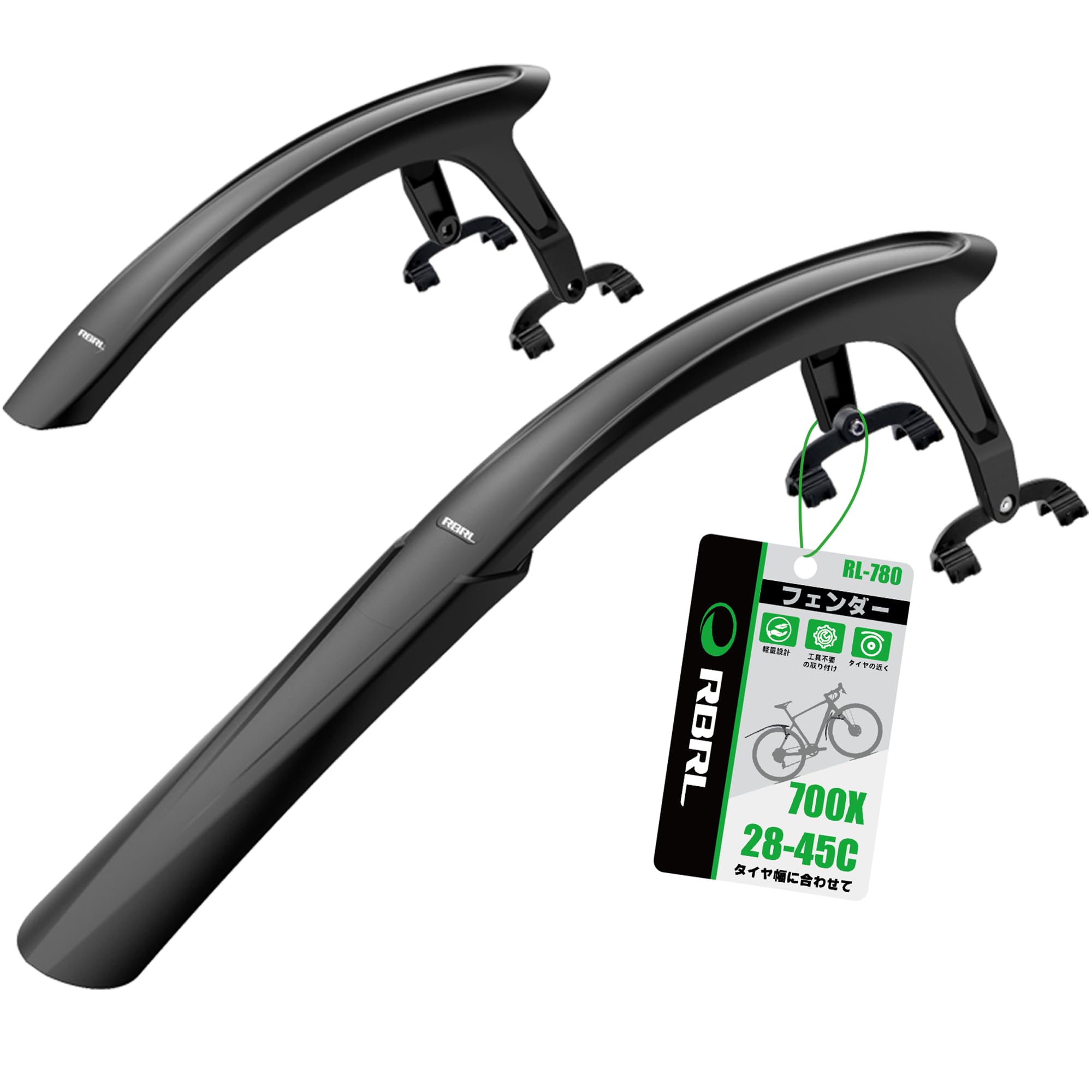 RBRL ロードバイク 泥除け, グラベルバイク・クロスバイク対応 クイックリリース調整可能 軽量・耐久性高い 泥除け マッドガード フロント・リア適用 PP材質 ブラック商品画像