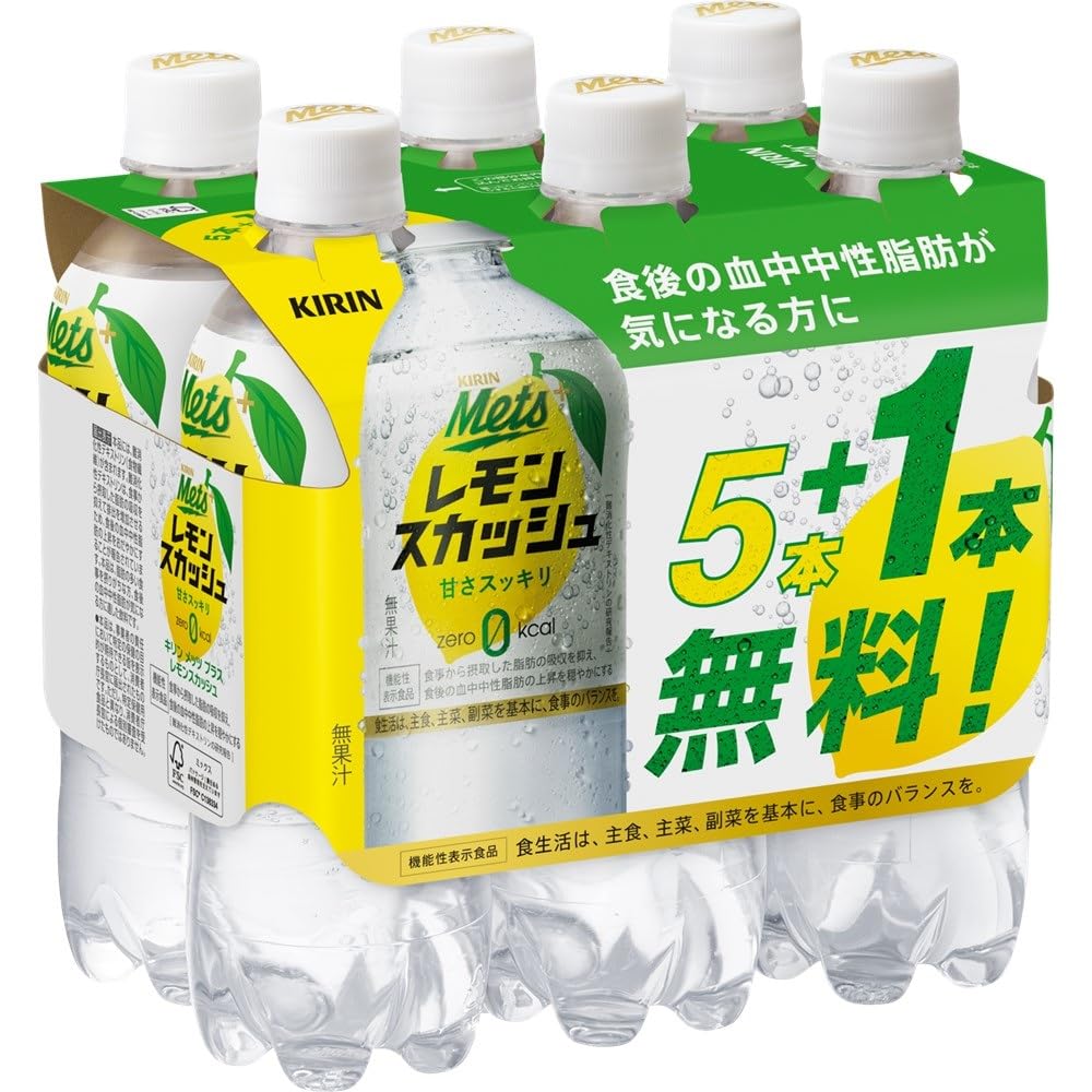 キリン メッツ プラス レモンスカッシュ サービスパック PET 480ml×24本入×2ケース：合計48本〔40本＋サービス8本〕〔機能性表示食品：届出番号A44〕商品画像