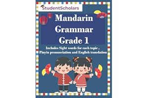 Mandarin Grammar Grade 1