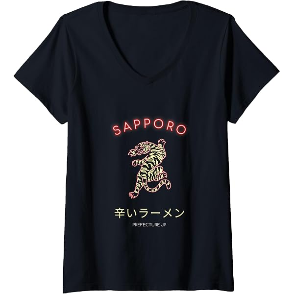 トップス Printed Graphic Wake Up Farah sapporo Amazon.com: Sapporo Japan T-Shirt : Clothing, Shoes & Jewelry