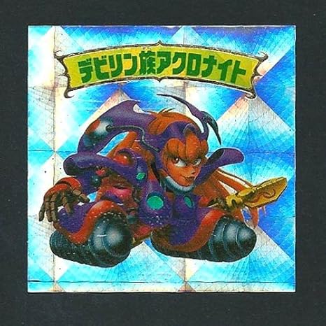 Amazon 新決戦 スーパービックリマン シール 第6弾 ヘッド デビリン族アクロナイト シール ステッカー ホビー