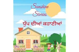 Sunshine Stories: English-Punjabi Tales for Kids