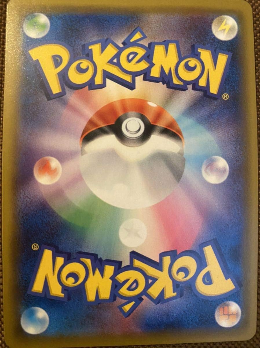 Amazon ポケモンカード リザードンgx Ssr 色違い おもちゃ ホビー