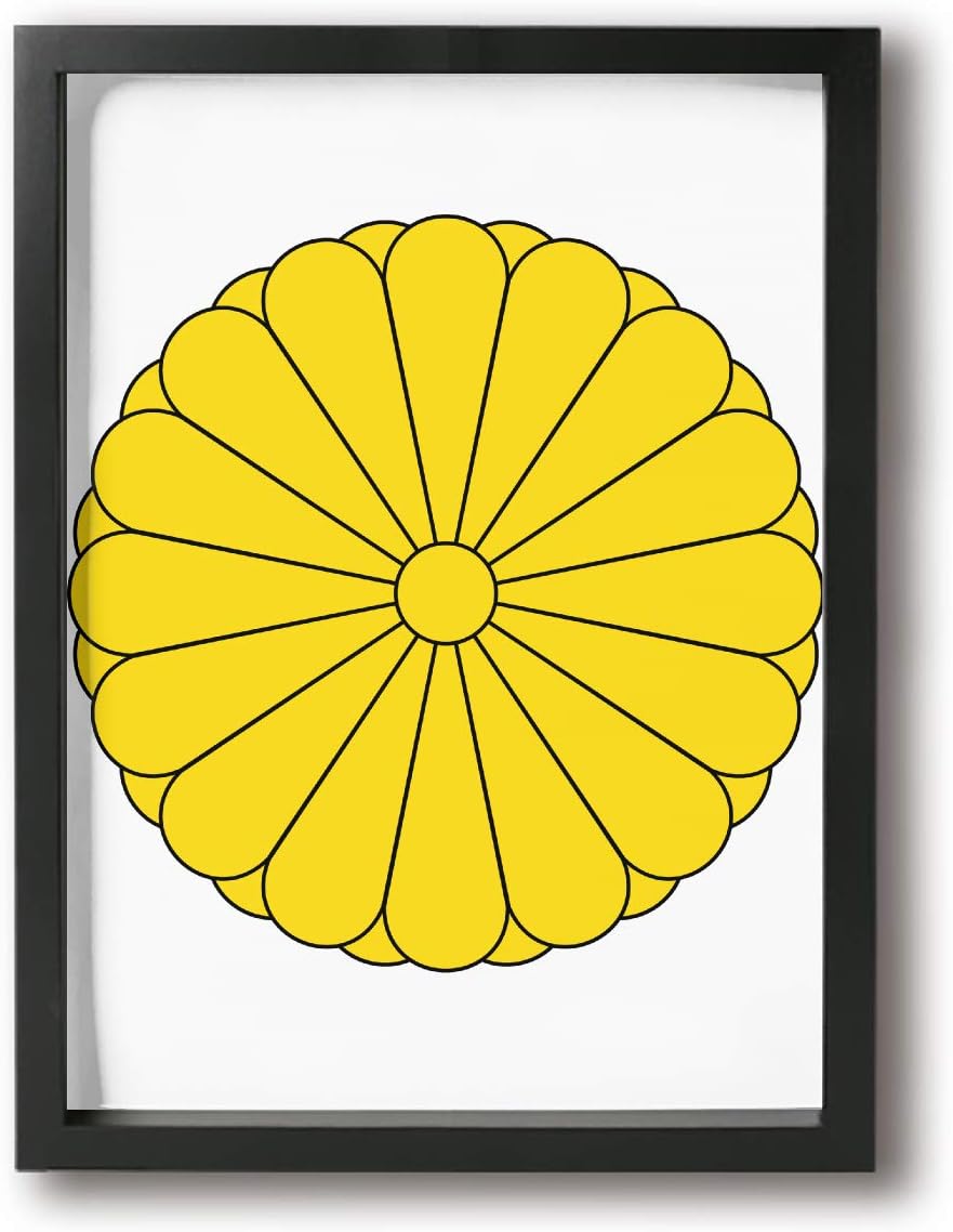 Amazon Co Jp Hxh Artframe 日本 国章 天皇 紋章 菊紋 イラスト プリント 絵 絵画 アート パネル インテリア 壁掛け ポスター キャンバス フレーム セット Art 雑貨 飾り グッズ 完成品 プレゼント アニメ 動画 可愛い オシャレ 風景 モダン 現代 ホーム キッチン Amazon Co Jp Hxh Artframe 日本 国章 天皇 紋章 菊紋 イラスト プリント 絵 絵画 アート パネル インテリア 壁掛け ポスター キャンバス フレーム セット Art 雑貨 飾り グッズ 完成品 プレゼント アニメ 動画 可愛い オシャレ 風景 モダン 現代 ホーム キッチン