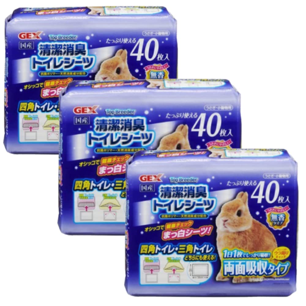 お得な３個セット[GEX]トップブリーダー清潔消臭トイレシーツ 40枚入り×３個セット商品画像