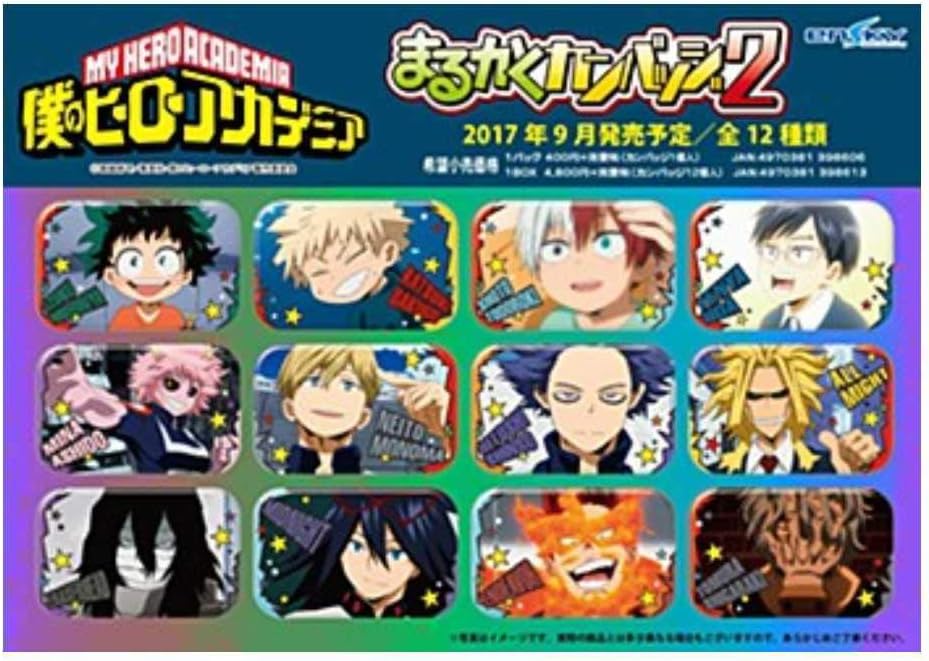Amazon Co Jp 僕のヒーローアカデミア ヒロアカ 轟焦凍 爆豪勝己 飯田天哉 緑谷出久 相澤消太 オールマイト 3個 幼少期 ホビー 通販