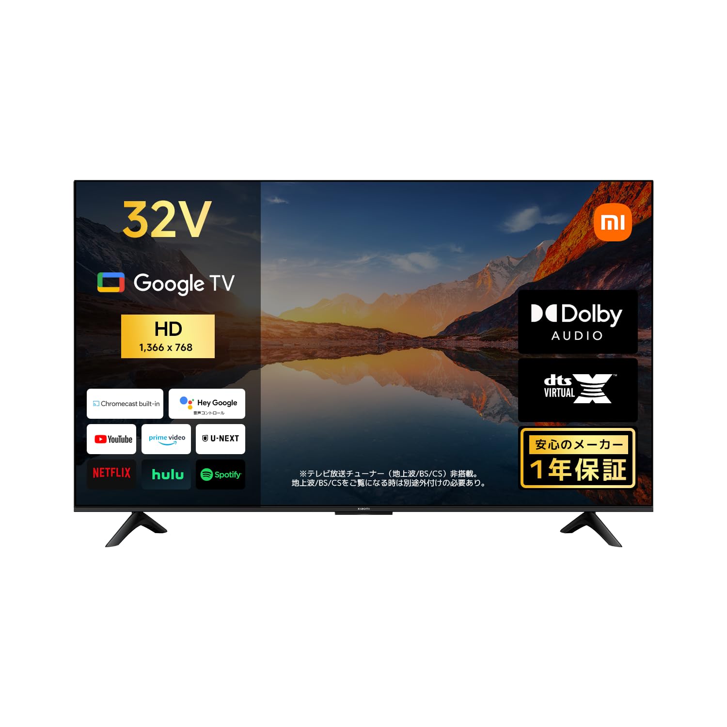 シャオミ(Xiaomi) テレビ 32インチ Google TV 液晶テレビ HDR10対応 ネット動画対応 Dolby Audio DTS-X 音声検索 VESA規格 ベゼルレスデザイン Xiaomi TV A 2025シリーズ 地上波受信なし商品画像