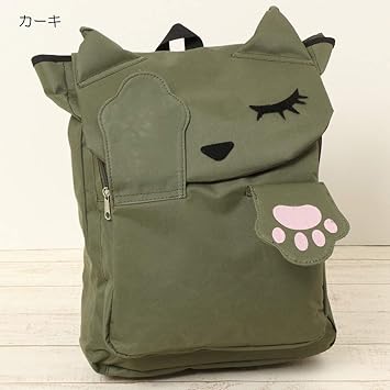 Peekaboo backpack Clearance