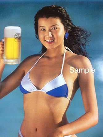 Amazon 藤原紀香アサヒsu ポスター アイドル 芸能人グッズ 通販