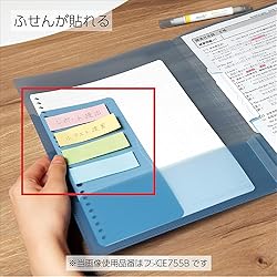 Kokuyo Campus Easy to Review Print File, Clip