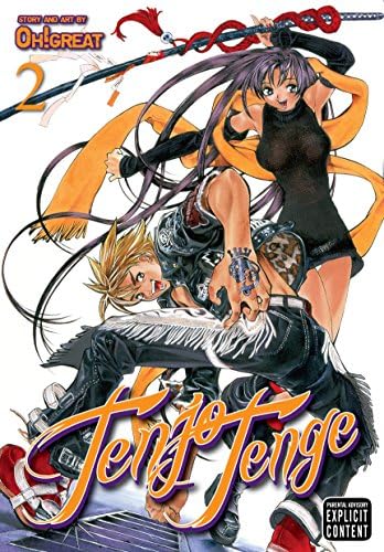 Amazon.com: ジョジョの奇妙な冒険 54 ゴールド·エクスペリエンスの